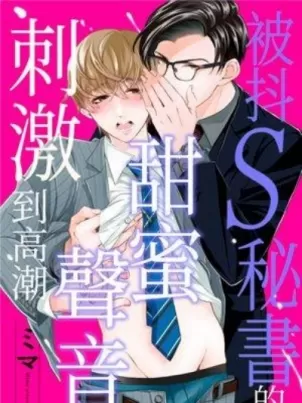 跃动青春漫画免费